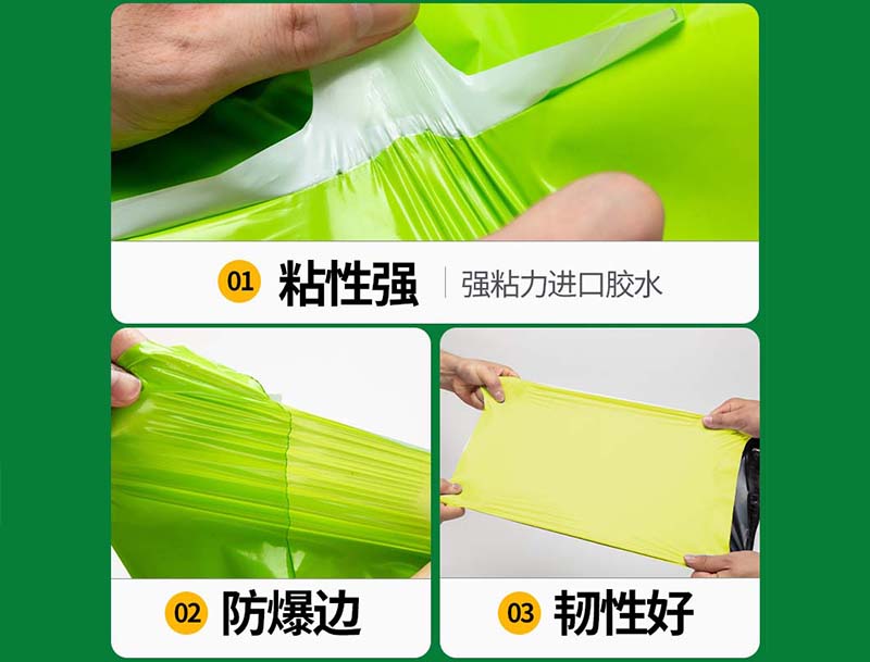 江源果绿色快递袋-04